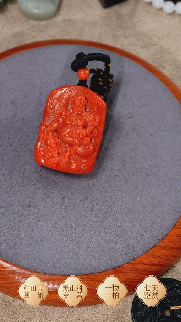 合金手链南红玛瑙保山南红 黄财神