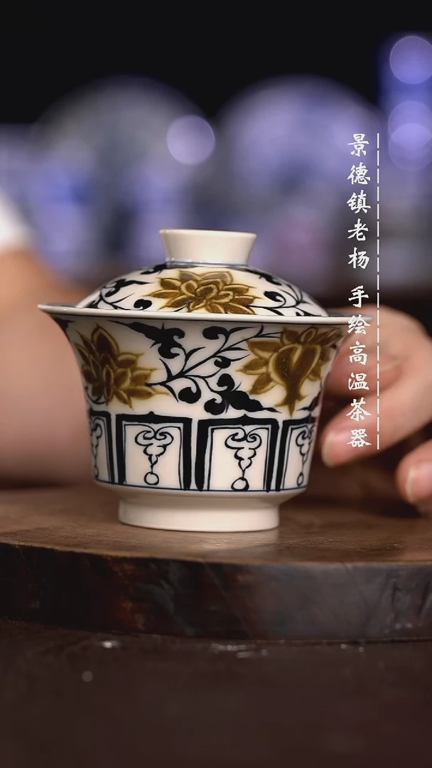 微瑕福利  现代瓷