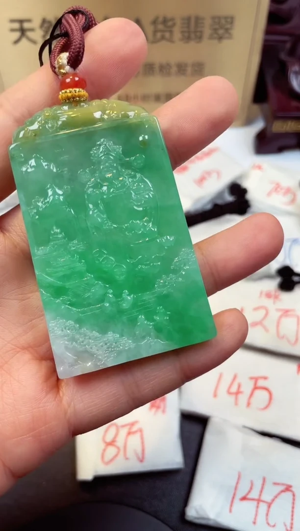 【闪购商品】翡翠颈饰未镶嵌天然缅甸翡翠A货