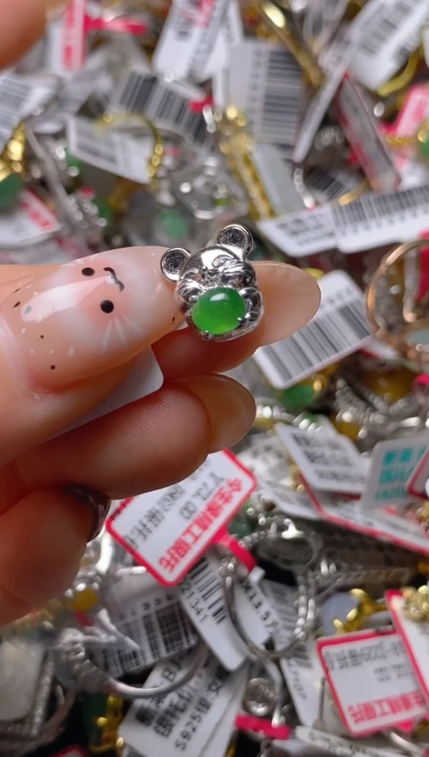 银S925镶嵌戒指翡翠百内无证书