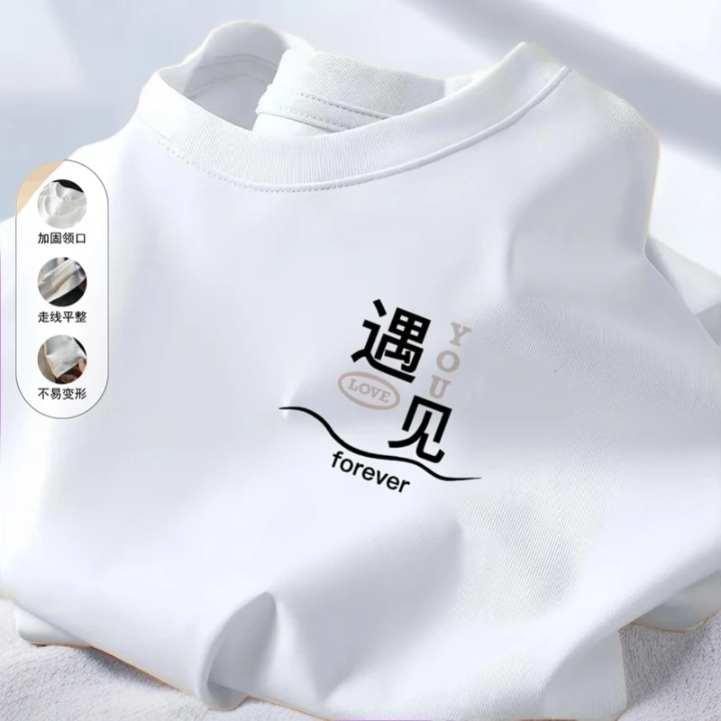 【遇见幸福】情侣款短袖t恤夏季纯白色男士休闲半袖凉上衣男生体恤