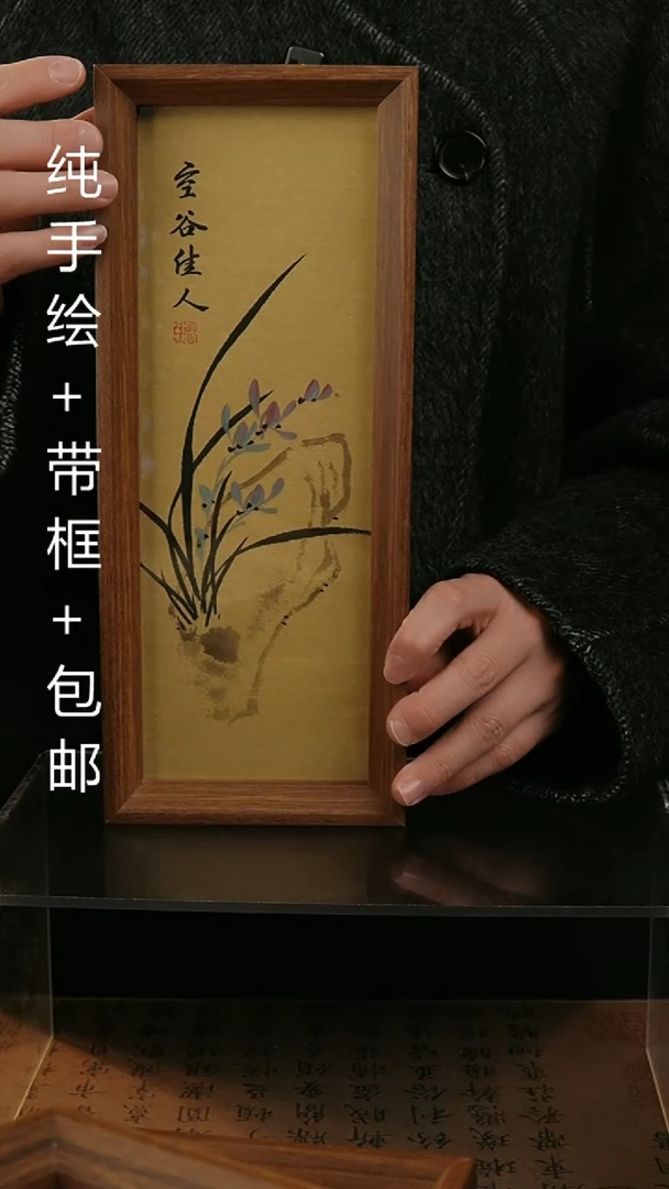 【闪购商品】国画17*37纯手绘国风国画摆台