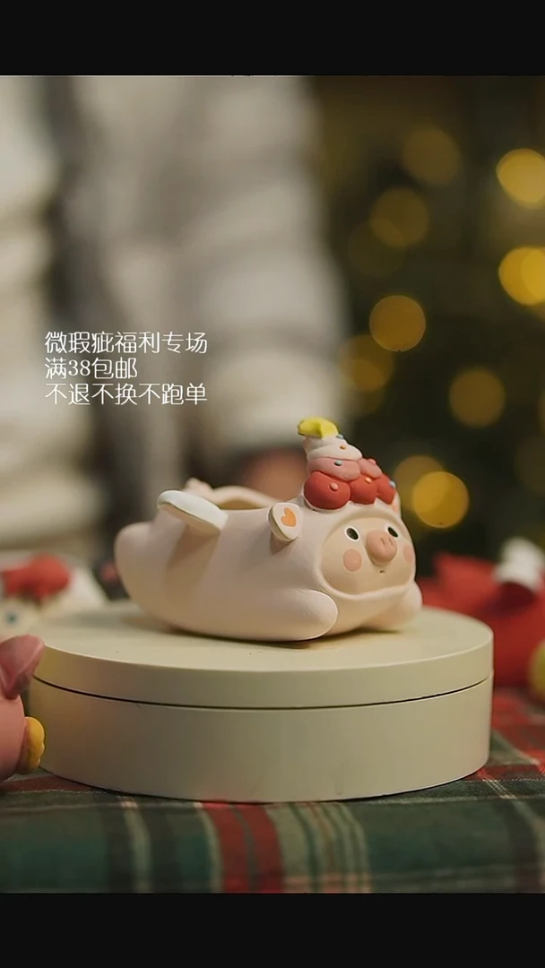 331默认微瑕花盆不退不换