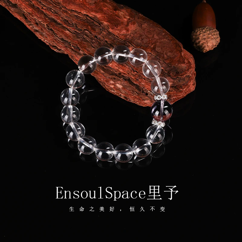 [葡萄冰]巴西紫纯净体 白水晶 纯天然水晶手链（一物一检）