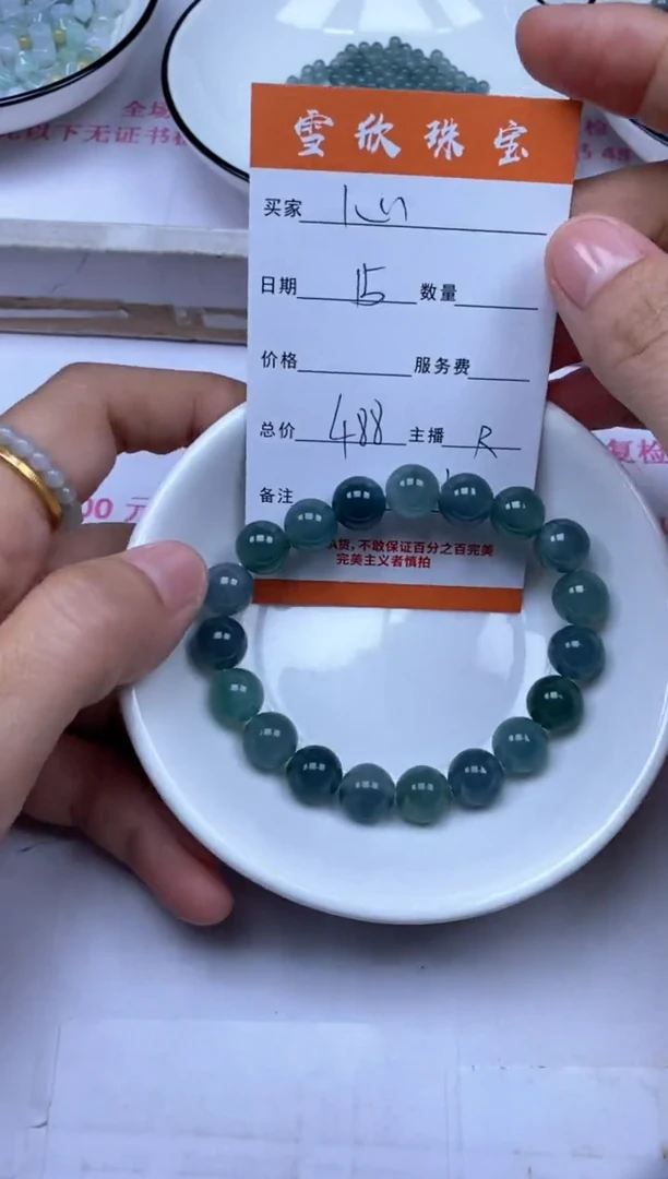 颈饰未镶嵌翡翠心**帅雪欣散珠定制diy