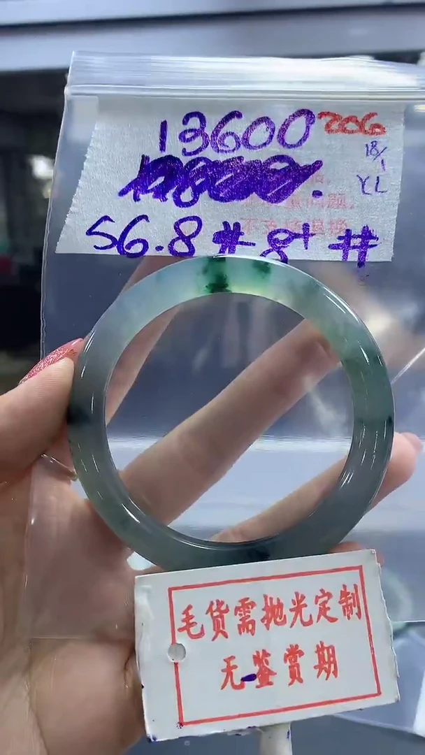 【闪购商品】定制翡翠未镶嵌毛货需精细抛光多样性发1件13600元