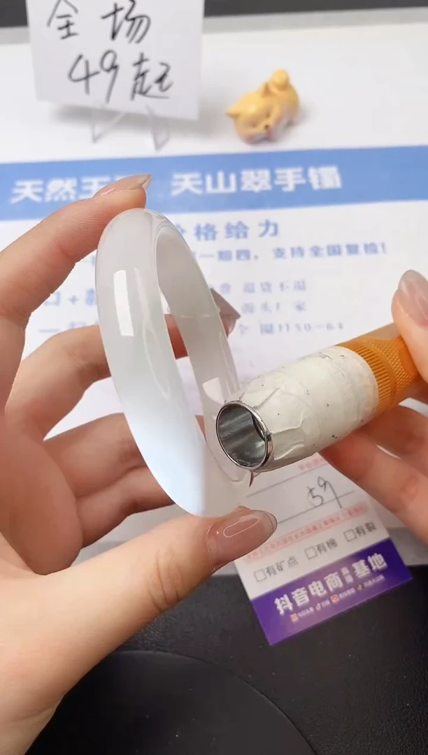 【闪购商品】石英质玉手镯未镶嵌s164