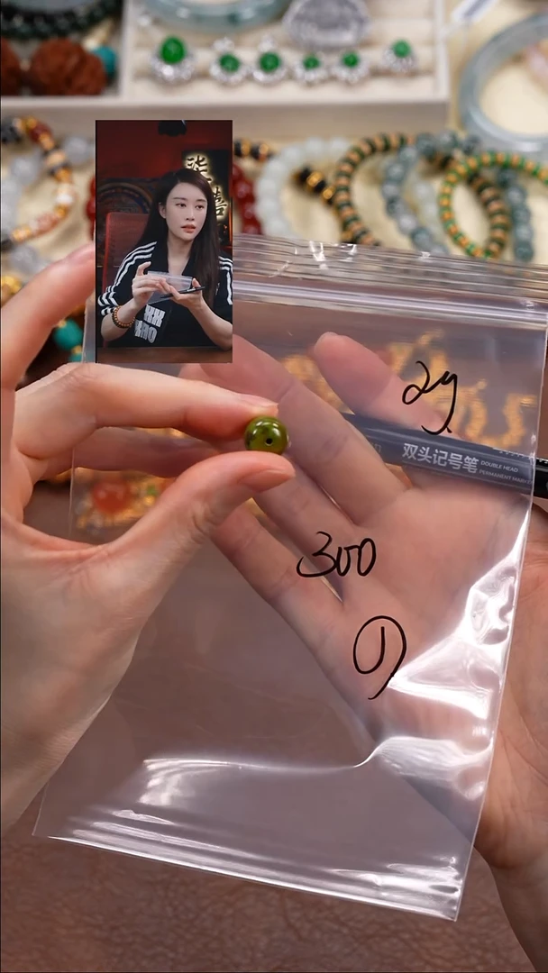 未镶嵌绿松石1北*柒禧文玩回血好物