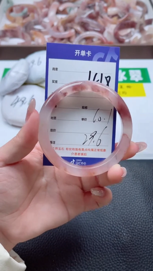 【闪购商品】石英质玉手镯未镶嵌418-60