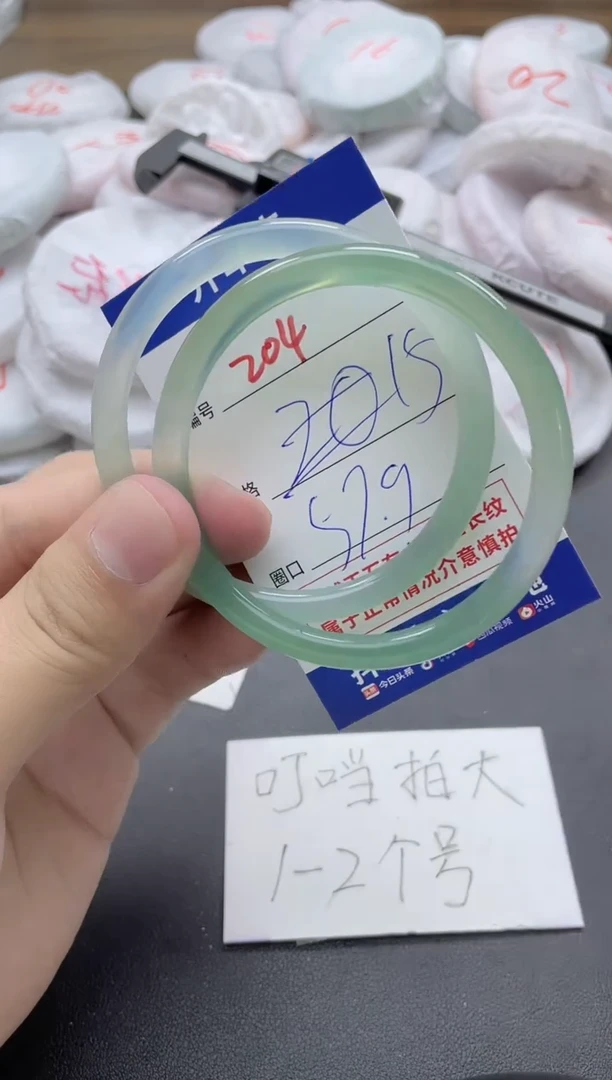 【闪购商品】玛瑙/玉髓手镯未镶嵌204