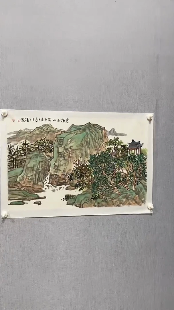 国画官方认证书画收藏单位