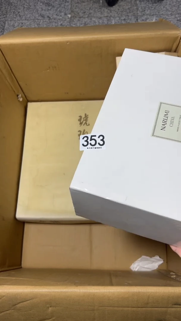 沐*木353      茶零配