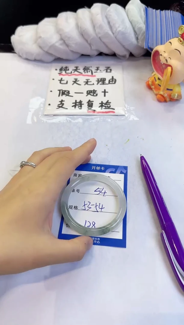 未镶嵌手镯石英质玉54