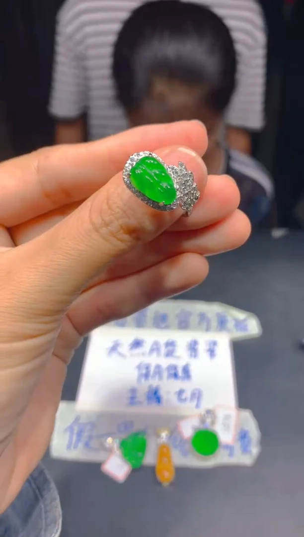 定制翡翠未镶嵌246多样性发货（发其一）