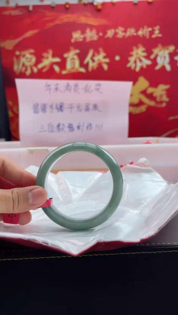 【闪购商品】翡翠手镯未镶嵌12翡翠手镯（微瑕）