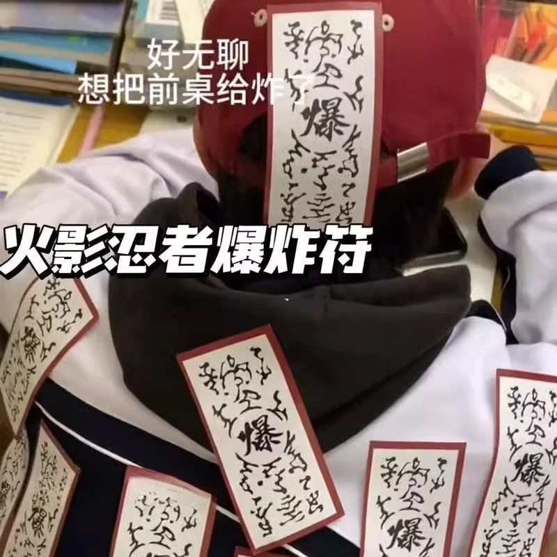 火影忍者周边起爆符封口贴出卡打包无料DIY小贴画高颜值装饰贴纸