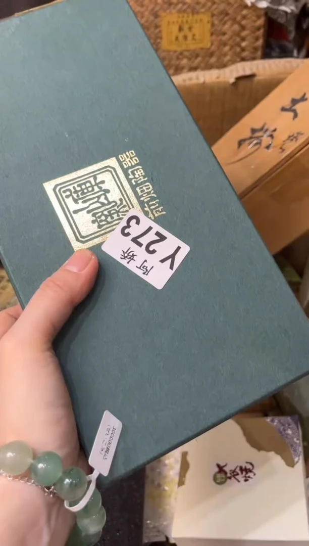 【闪购商品】瓷片273观沧海观沧海观沧海