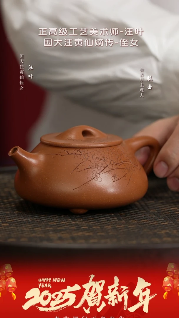 【闪购商品】紫砂茶壶ZJX80汪叶景舟石瓢金降坡230