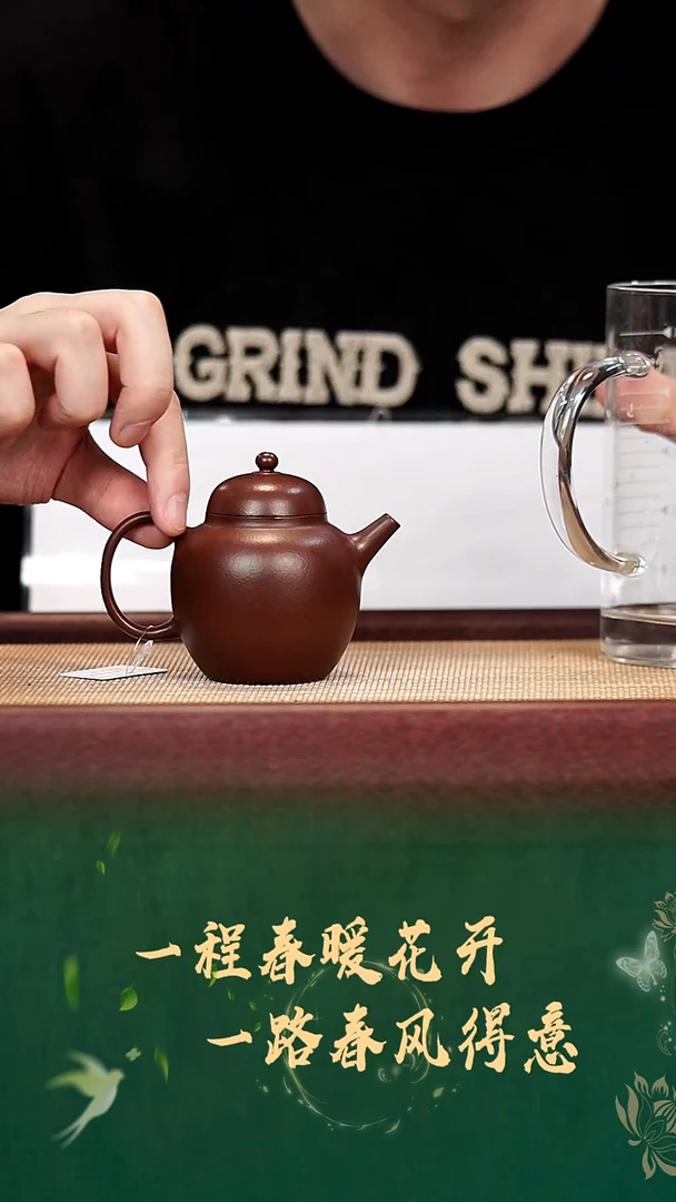 均瀚堂 高仕 观己 全手紫朱泥150cc
