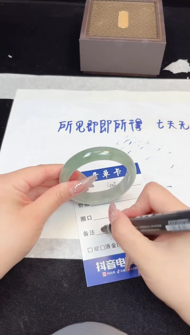 翡翠手镯未镶嵌408