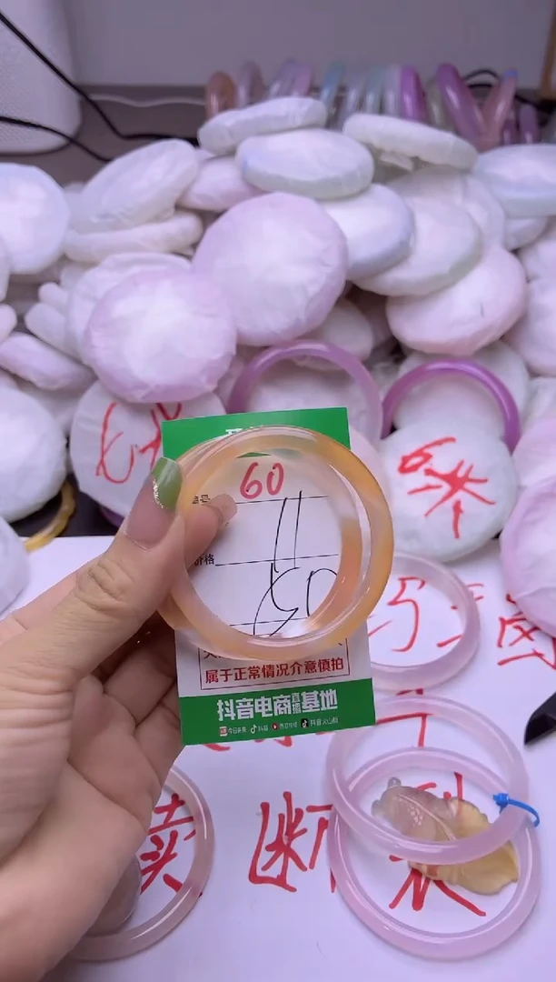 玛瑙/玉髓手镯未镶嵌60