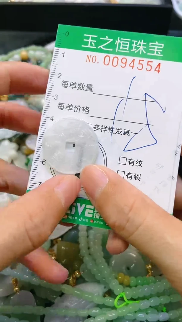翡翠未镶嵌颈饰闪购0094554