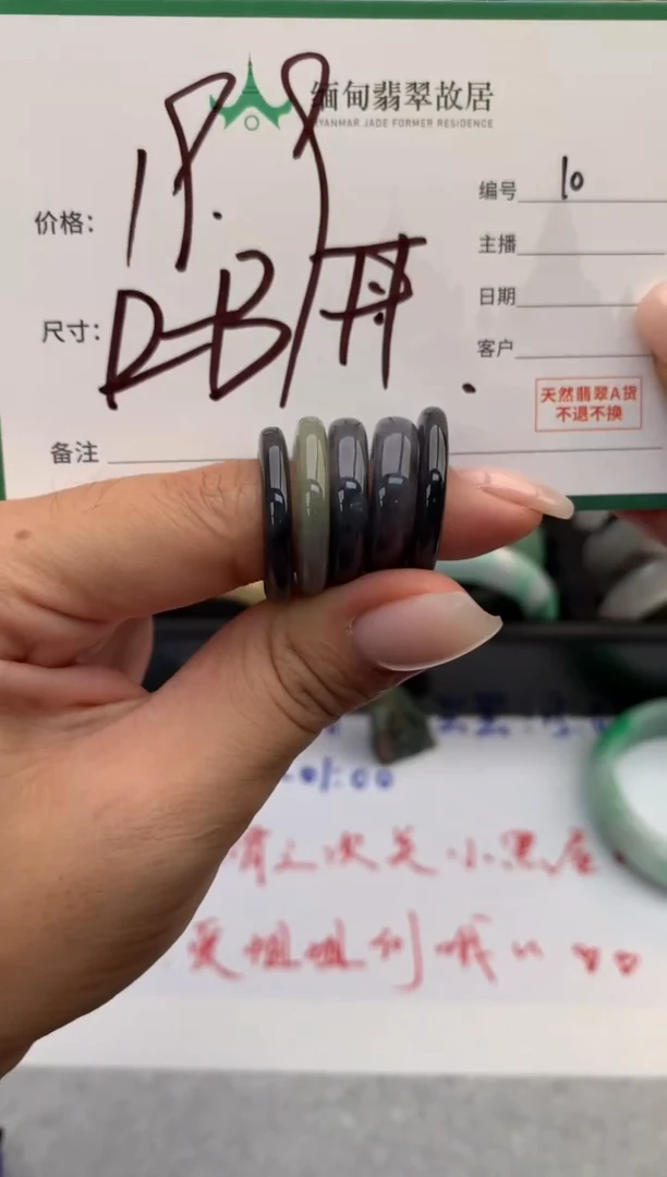 未镶嵌戒指翡翠毛货需精细抛光+多样性拍1发1