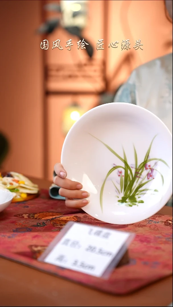 陶瓷景德镇高温釉中彩飞碟直径20.5高3.5