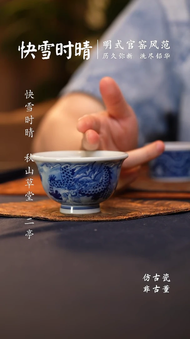 @@景德镇陶瓷吸水龙大压手