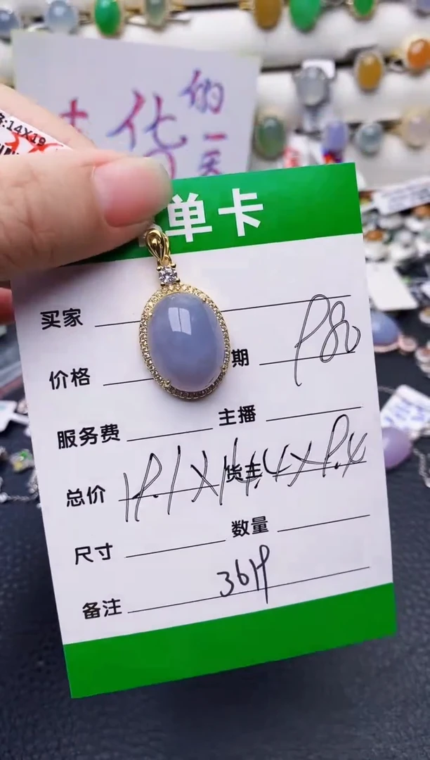 银S925镶嵌戒指翡翠2619