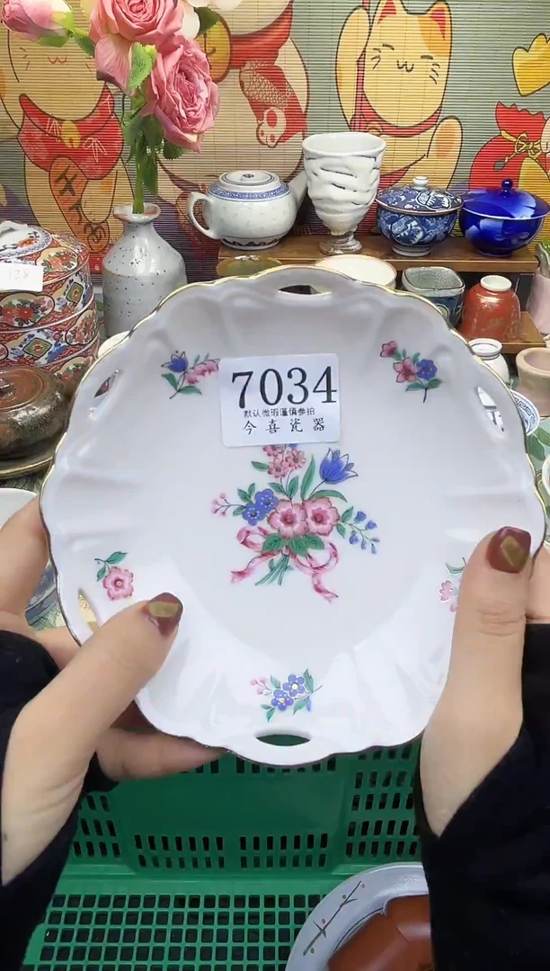 瓷片C****華           7034