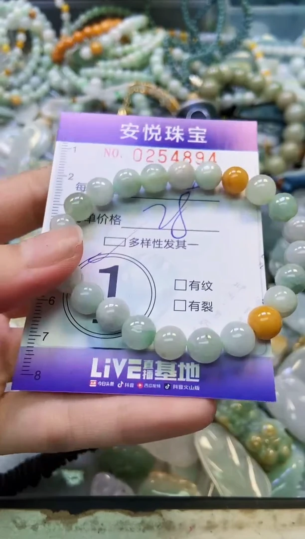 颈饰未镶嵌翡翠闪购0254894多样性发其一
