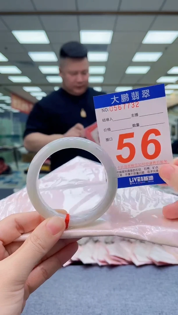 未镶嵌手镯翡翠AAAAAAAAAAAA