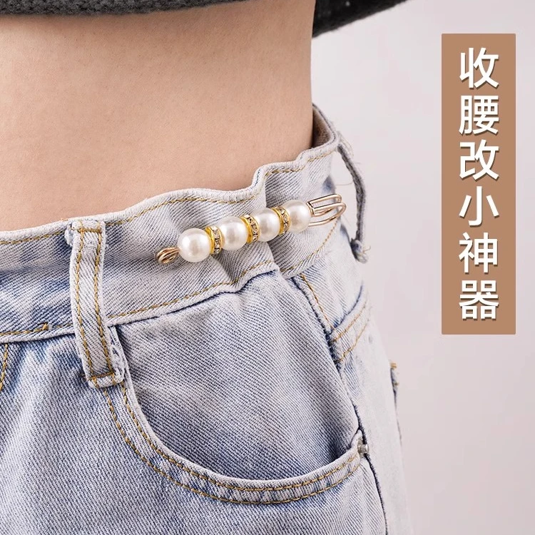 【1个】裤腰改小别针收腰胸针夹子调节扣别针固定衣服配饰防走光扣