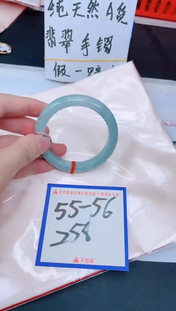 未镶嵌手镯翡翠纯天然缅甸翡翠A货