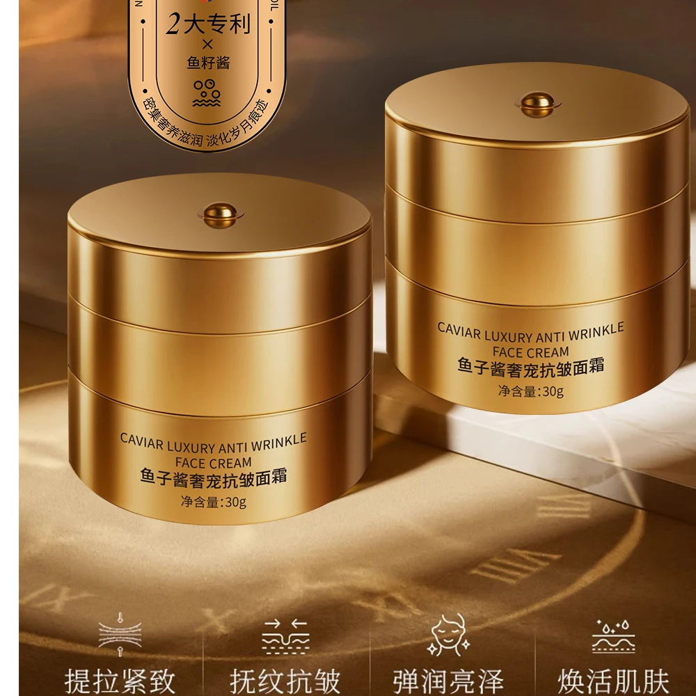 百缇赫铂金面霜K老天花板