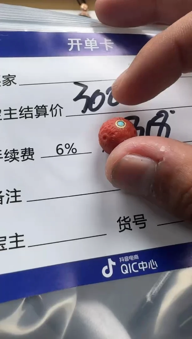 【闪购商品】南红玛瑙配饰配饰18K金镶嵌配饰配饰