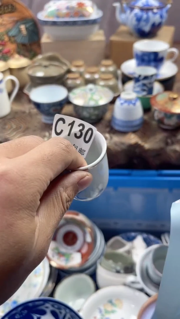 【闪购商品】瓷片CCCCCCCCCC130