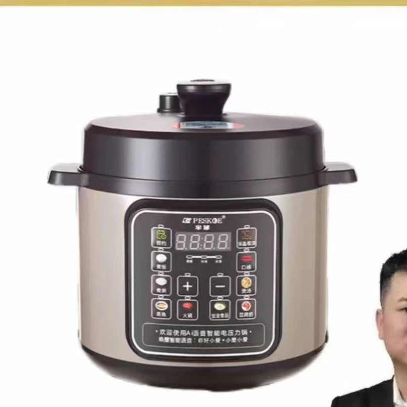 智能电压力锅
