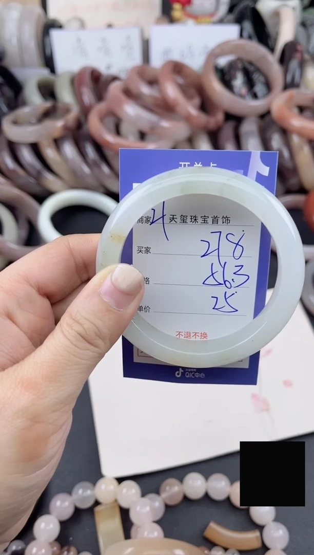 未镶嵌手镯石英质玉278