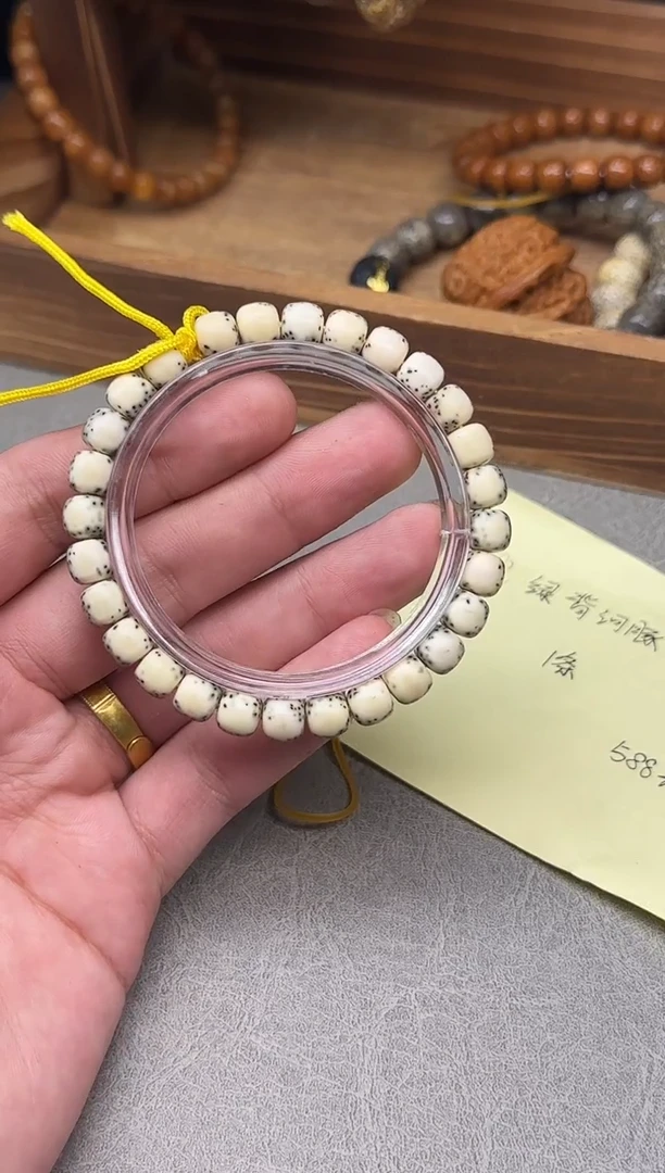 星月菩提手串SSS 11 绿背河豚8*7   一物一图
