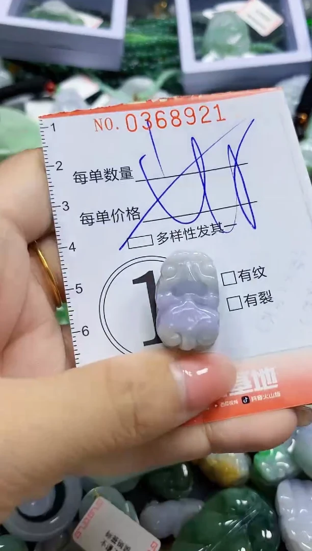 颈饰未镶嵌翡翠闪购0368921多样性发其一