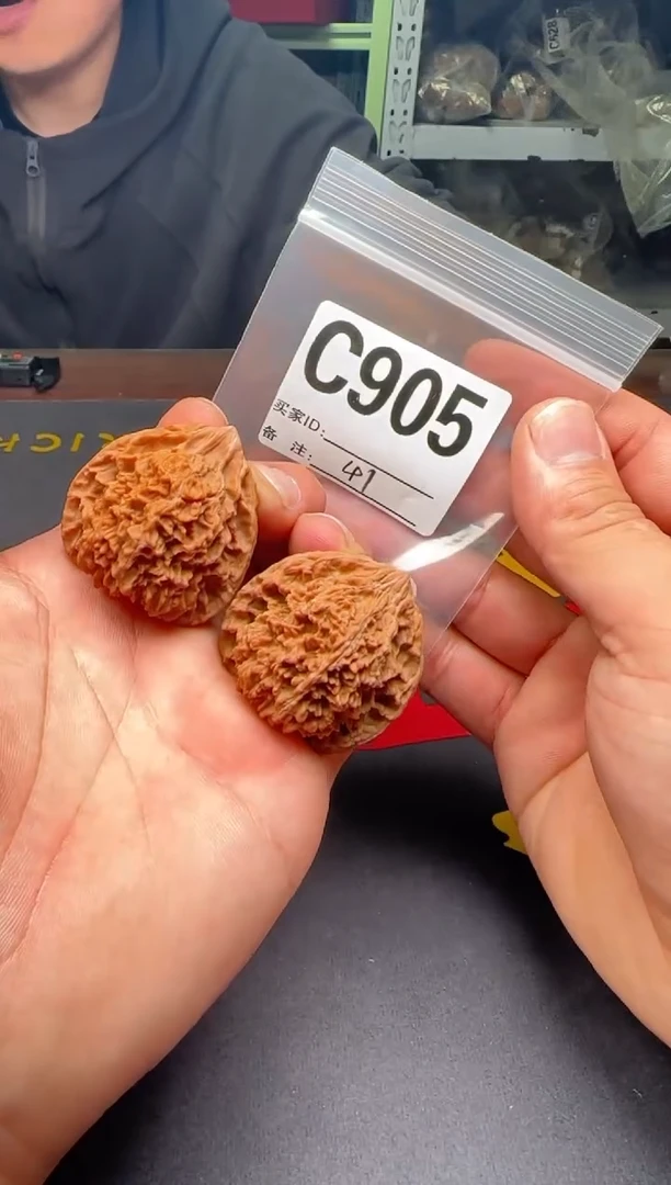 吊坠文玩核桃41满天星C905