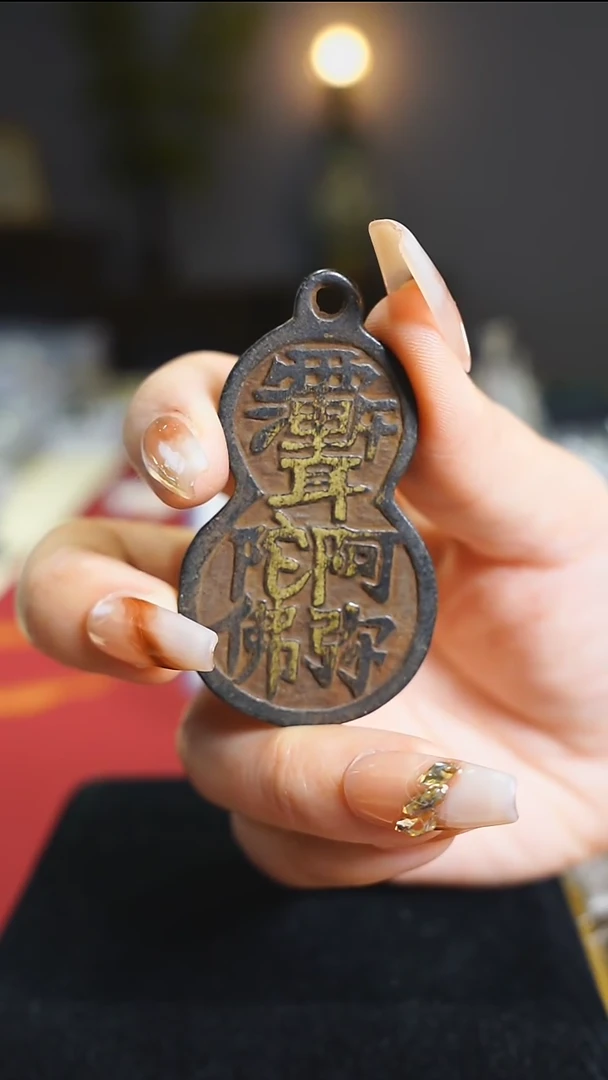 【闪购商品】铜阿弥陀佛挂牌6cm/0921