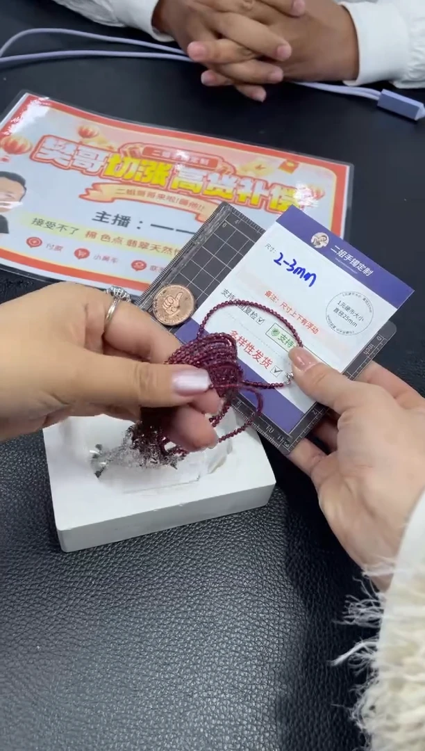 【闪购商品】石榴石手链未镶嵌手链FL01多样性发其一CP配绳