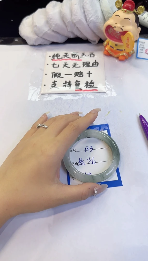 未镶嵌手镯石英质玉133