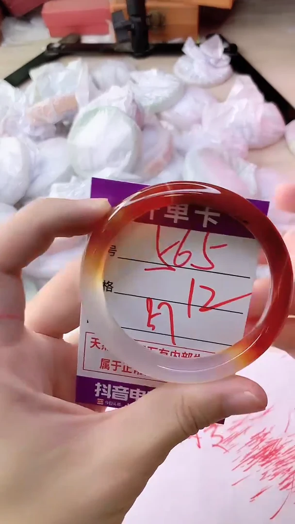 手镯玛瑙/玉髓未镶嵌565