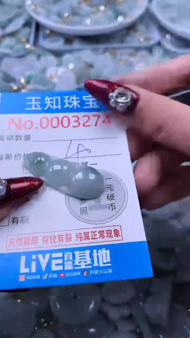 吊坠(不含链)未镶嵌翡翠3274