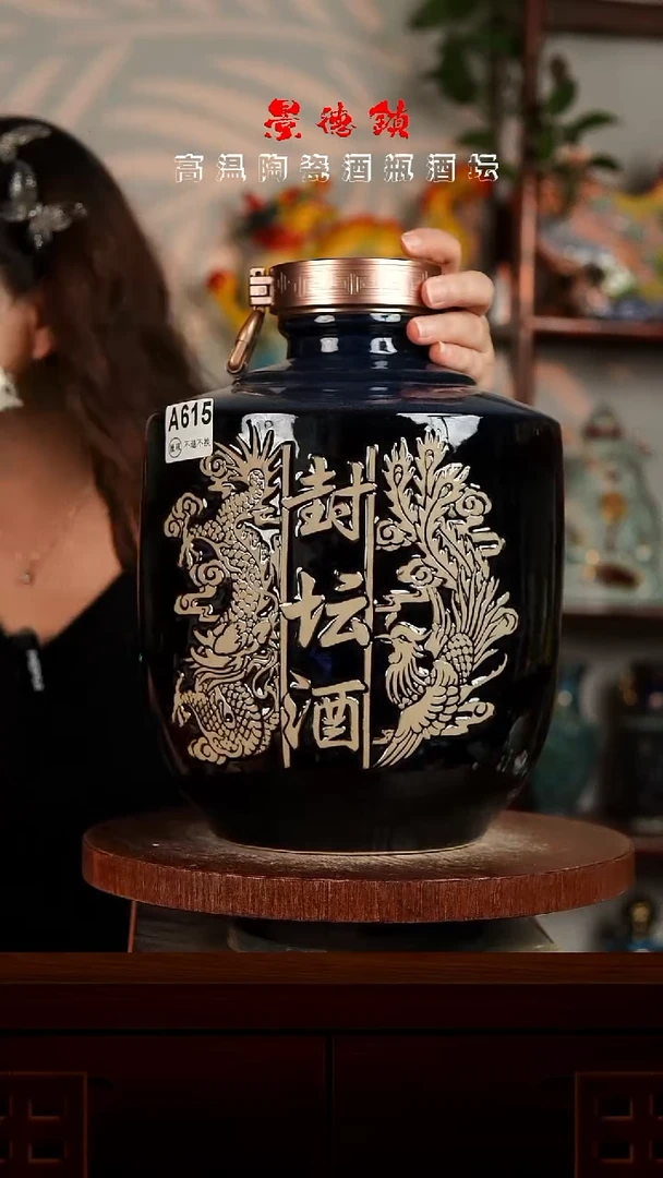 景德镇垚晶陶瓷微瑕10斤A615