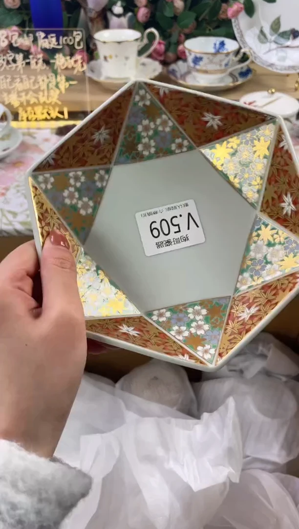 瓷片乒*509狗哥瓷器直播间111